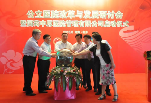 凤凰联盟官方网站中原成立